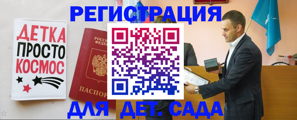 временная регистрация собственник в Красноармейске