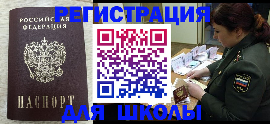 пропишу в квартире в Красноармейске